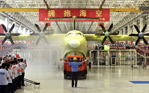 (Liang Xu/Xinhua via AP)