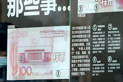 Mnet 196923 China Sinking Yuan Ap