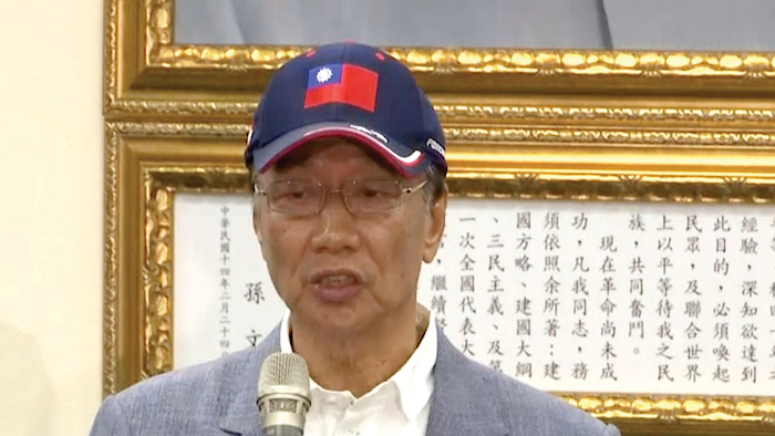 Mnet 210014 Terry Gou Foxconn Ap