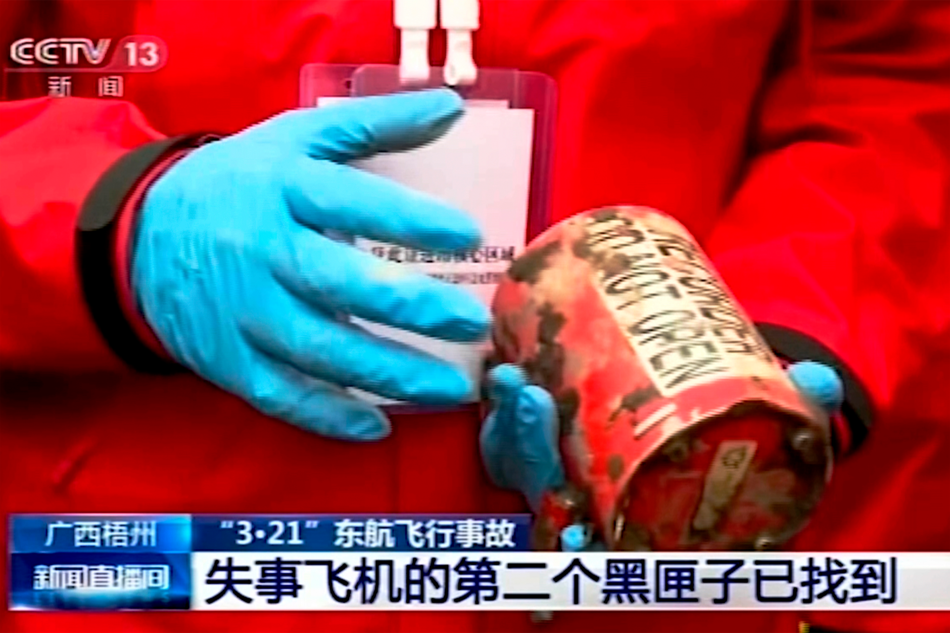 The second 'black box' has been recovered from the crash of a China Eastern Boeing 737-800 that killed all 132 people on board last week, Chinese state media said Sunday.