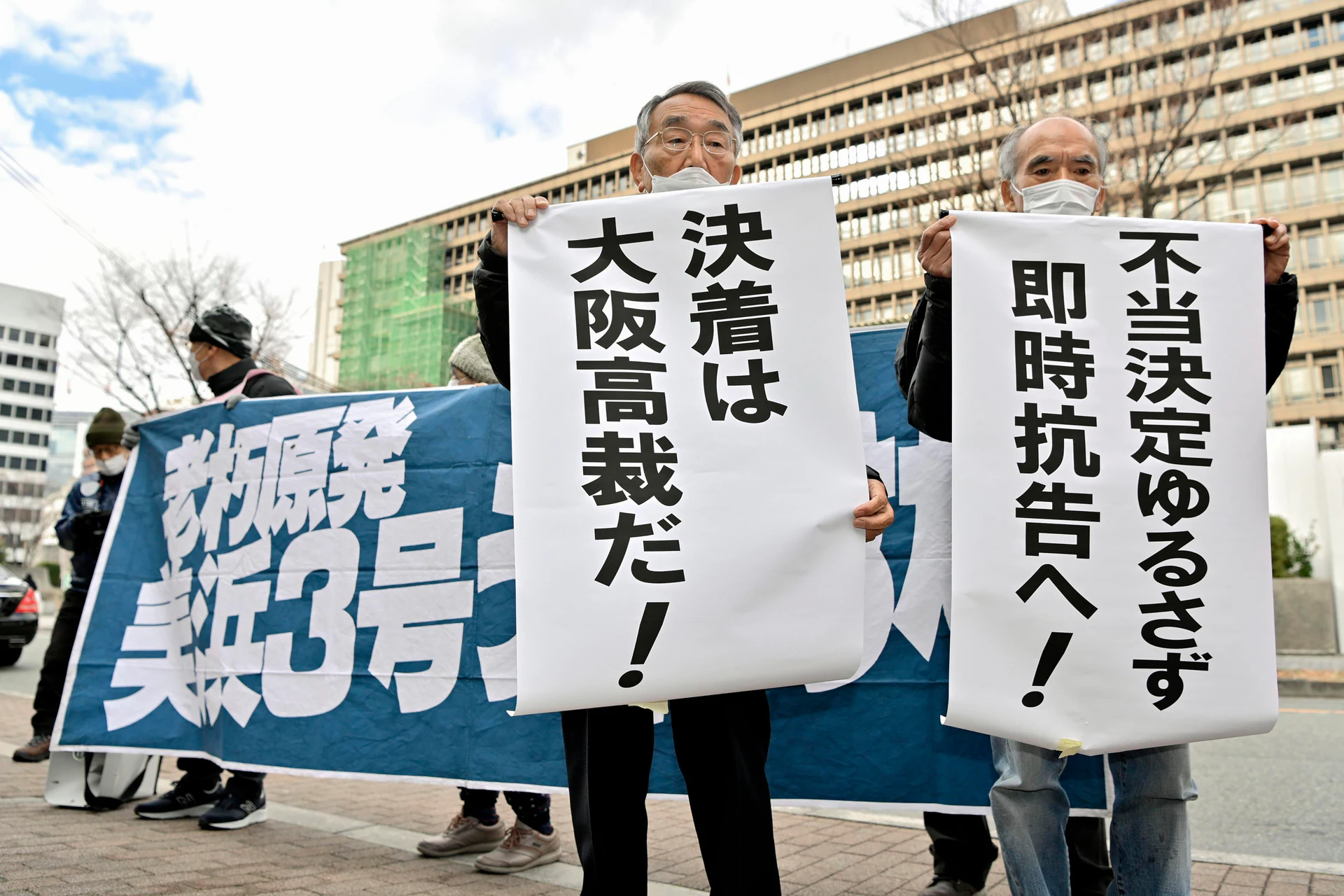 Japanese Court Says 45-Year-Old Nuclear Reactor Can Operate - Vimarsana News