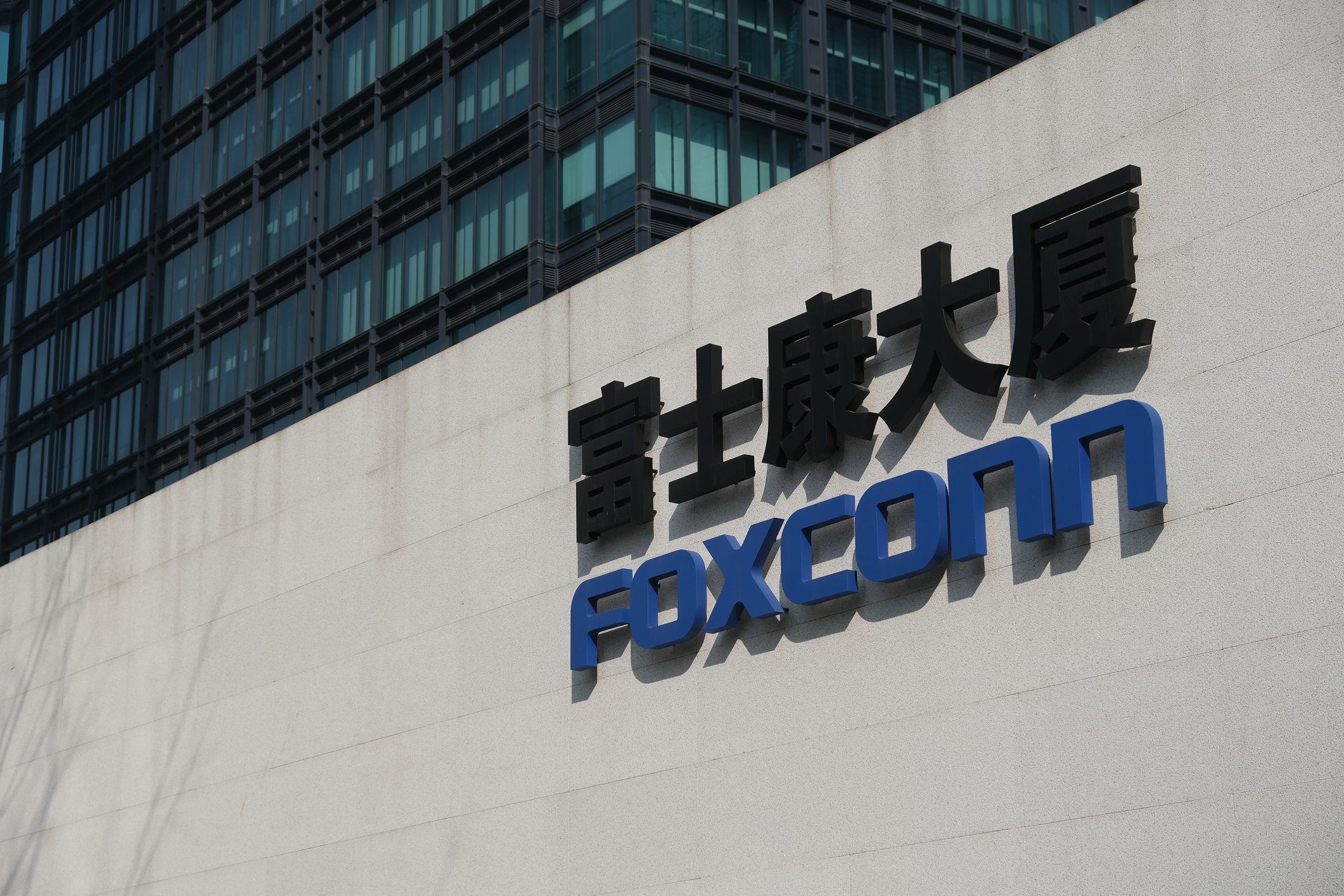 Foxconn