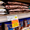 Chocolate for sale at a grocery store in Chicago, April 29, 2026.